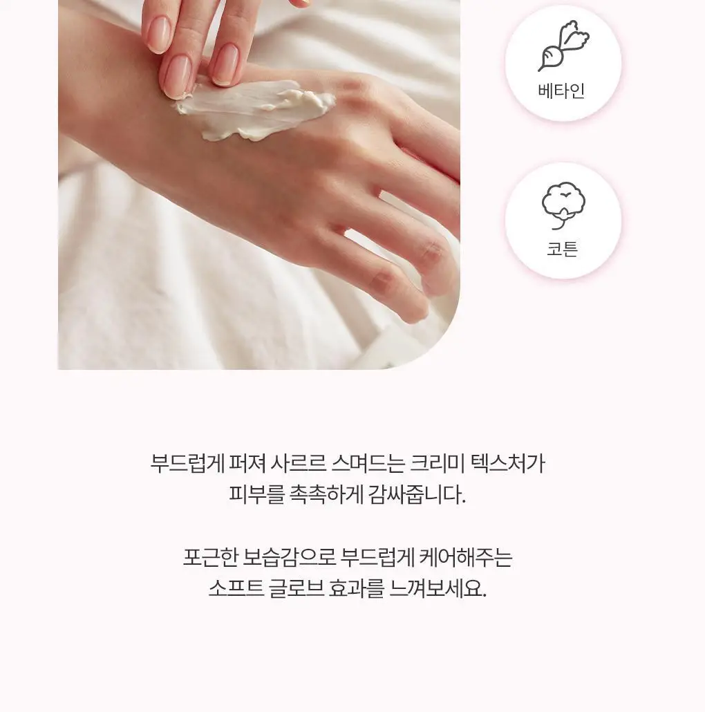 [더블기획] 라운드어라운드 더 퍼퓸 핸드크림 기프트 1+1기획 상세페이지 7